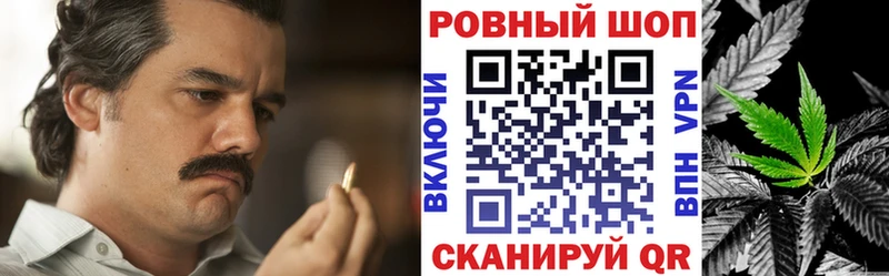 Наркошоп купить Канабис  ГЕРОИН  Галлюциногенные грибы  Меф мяу мяу  А ПВП  Лакинск