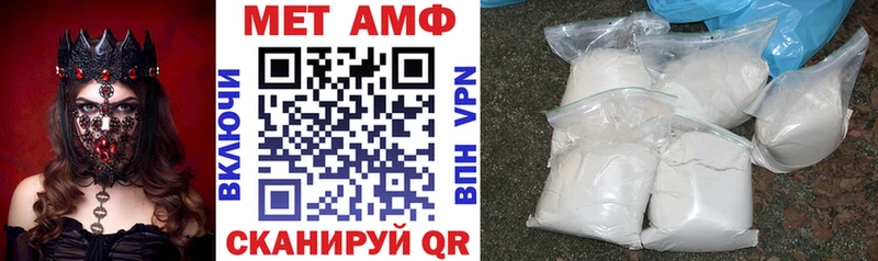 Купить закладки  Лакинск  АМФ 97% 