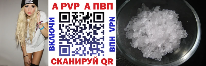 Купить закладки Лакинск Альфа ПВП СК