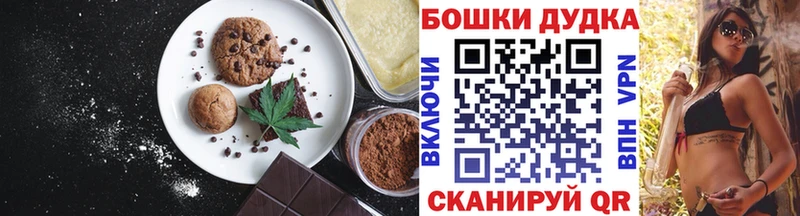 Canna-Cookies марихуана Купить где Лакинск