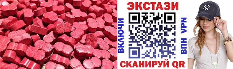 Купить  Лакинск  ЭКСТАЗИ Дубай 