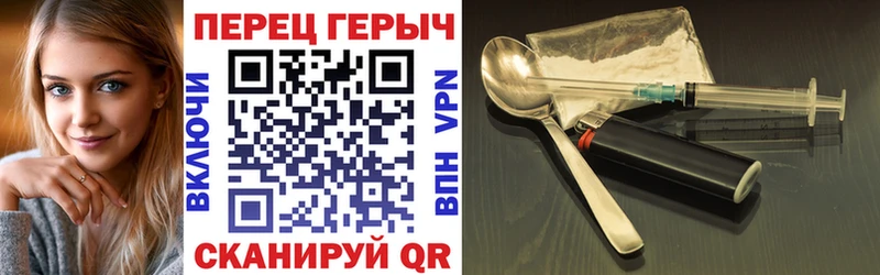 Героин Афган  Купить где  Лакинск 