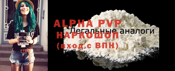 ALPHA PVP Лихославль