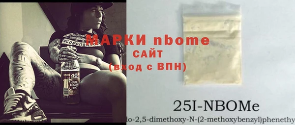 мескалин Лиски
