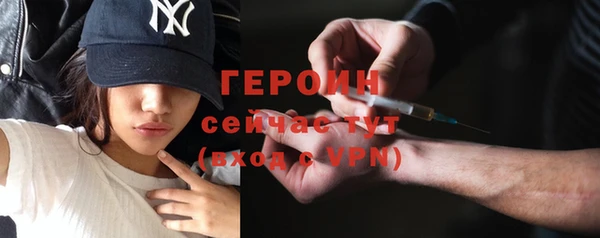 мескалин Лиски