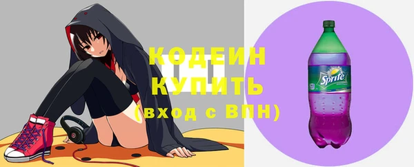 ALPHA PVP Лихославль
