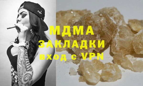 ALPHA PVP Лихославль