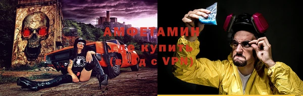 ALPHA PVP Лихославль