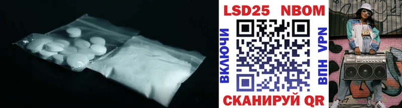 Лсд 25 экстази кислота  Купить  Лакинск 