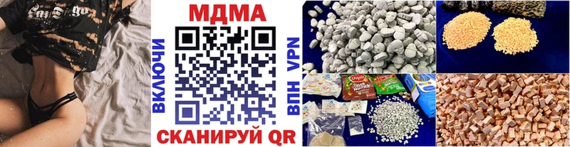 Купить где  Лакинск  МДМА кристаллы 